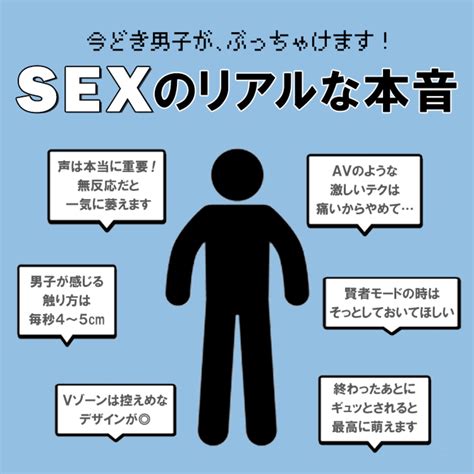 彼氏 セックスうまい|専門家が教える、本当に気持ち良いセックスをするために大切。